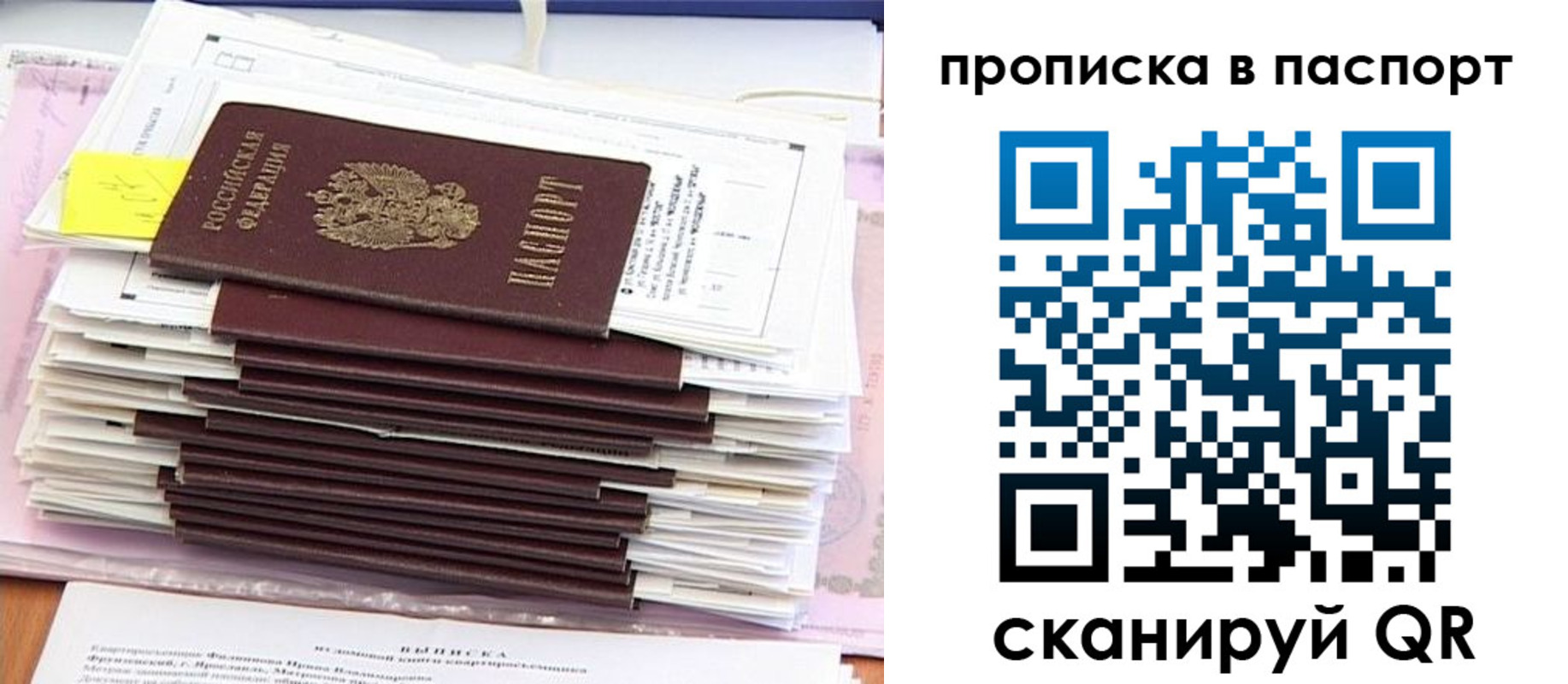 регистрация для дет. сада в Новозыбкове